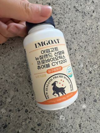 쿠팡 [아임고트] 뉴질랜드 산양유 프로바이오틱스 츄어블 요구르트맛 — 5점을 준 리뷰어가 2025년 2월 올린 사용 사진