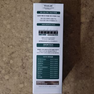 바이브랩 [탈모증상완화] 헤어라인 눈썹 두피앰플 — 5점을 준 리뷰어가 2022년 1월 올린 사용 사진