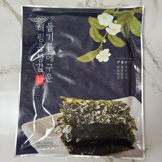 [해림맛김] 들기름에 구운 바삭바삭 김 4종 세트 + 1종 랜덤발송 총5개입 — 5점을 준 리뷰어가 2021년 2월 올린 사용 사진