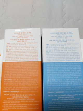 [후르디아] 혼합자차 선 에센스+톤업 선크림 2종 — 4점을 준 리뷰어가 2021년 5월 올린 사용 사진