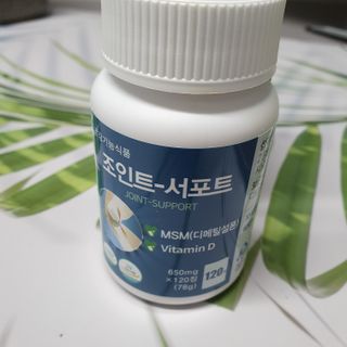 에이치알팜 조인트-서포트 보스웰리아 MSM 650mg x 120정 — 5점을 준 리뷰어가 2021년 4월 올린 사용 사진
