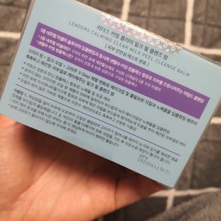 리더스코스메틱 리더스 카밍 클리어 밀크 필 클렌즈 밤 — 5점을 준 리뷰어가 2021년 2월 올린 사용 사진