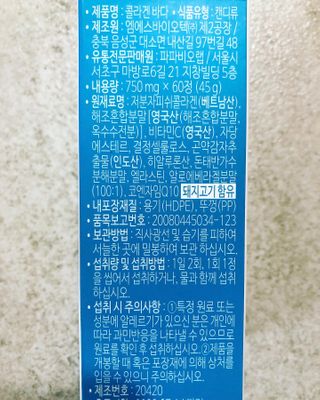 허니하니님이 올린 리뷰 사진 3