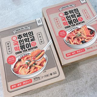 추억의 국민학교 떡볶이 국떡 뉴트로 5종 — 5점을 준 리뷰어가 2021년 8월 올린 사용 사진