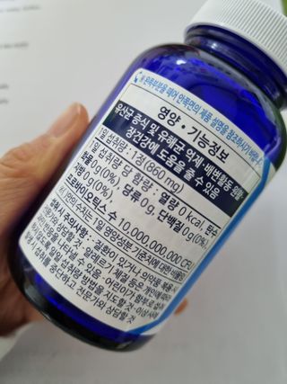 [Dr.PNT] 닥터피엔티 프로바이오틱스 칠드런스 츄어블 / 2개월분 — 5점을 준 리뷰어가 2023년 1월 올린 사용 사진
