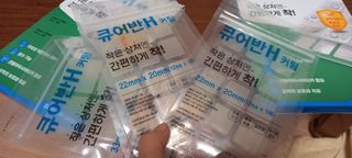 [큐어반H 커팅] 간편하게 떼서 쓰는 자외선차단 습윤밴드 (1팩/30매입) — 5점을 준 리뷰어가 2022년 12월 올린 사용 사진
