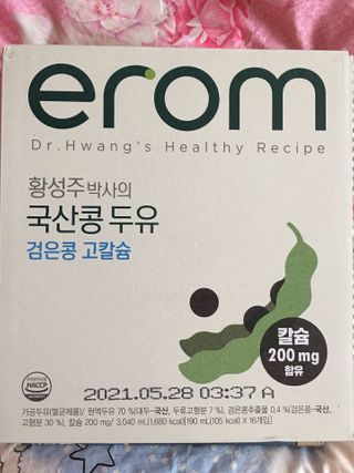 스카이킴님이 올린 리뷰 사진 3