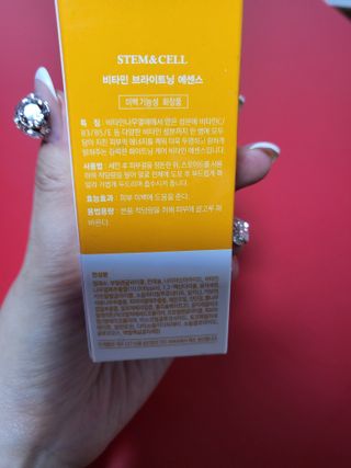 체르엠 스템앤셀 비타민 브라이트닝 에센스 30ml 1개 — 5점을 준 리뷰어가 2022년 4월 올린 사용 사진