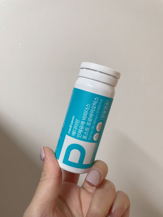 메디타민 인체유래 비피더스 포스트 프로바이오틱스 리뷰 사진