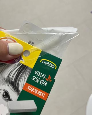 숑굥님이 올린 리뷰 사진 1