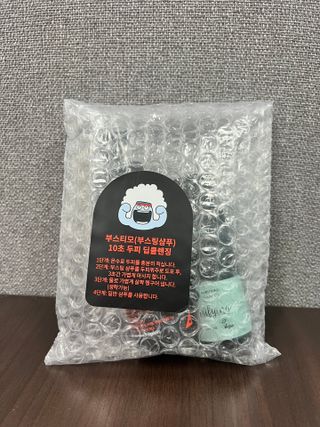 코스모먼트 부스티모 부스팅샴푸60ml + 비듬세정 진정샴푸50ml — 4점을 준 리뷰어가 2021년 11월 올린 사용 사진