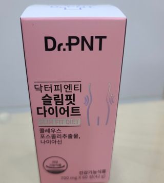 닥터피엔티 [Dr.PNT] 하루 2알로 건강한 다이어트! 한겨울에도 체지방만 쏙~ 슬림핏 다이어트 — 4점을 준 리뷰어가 2022년 8월 올린 사용 사진