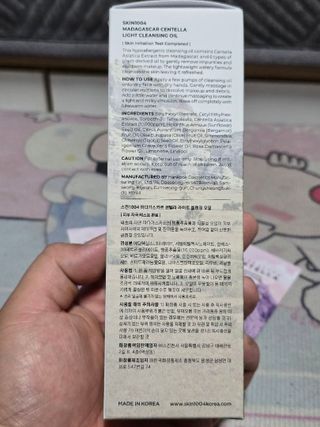 스킨1004 [SKIN1004] 마다가스카르 센텔라 라이트 클렌징 오일 200ml — 5점을 준 리뷰어가 2024년 8월 올린 사용 사진