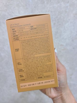 생활속미 이로운 효소균 15곡곡물발효효소 효소식품 — 5점을 준 리뷰어가 2021년 6월 올린 사용 사진