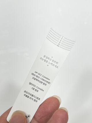 피부미 골드베릴 아이래쉬 앰플 10ml — 4.5점을 준 리뷰어가 2021년 9월 올린 사용 사진