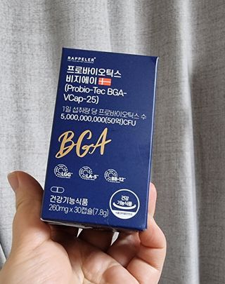 라플레 프로바이오틱스 비지에이 — 5점을 준 리뷰어가 2022년 1월 올린 사용 사진