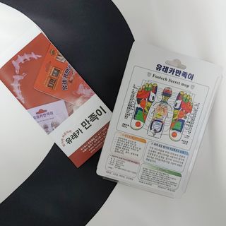 윰님이 올린 리뷰 사진 2