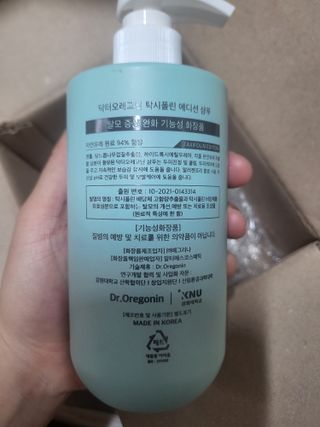 (주)닥터오레고닌 닥터오레고닌 탁시폴린 에디션 샴푸 — 5점을 준 리뷰어가 2023년 7월 올린 사용 사진
