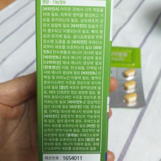 뉴트리션팩토리 비타프렙 바이탈원 종합비타민 멀티비타민 600mg — 5점을 준 리뷰어가 2021년 10월 올린 사용 사진