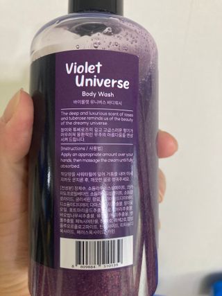 (주)나담코스 [나담코스] 기분좋은 향기 , 퍼퓸 바디워시 — 4점을 준 리뷰어가 2023년 3월 올린 사용 사진