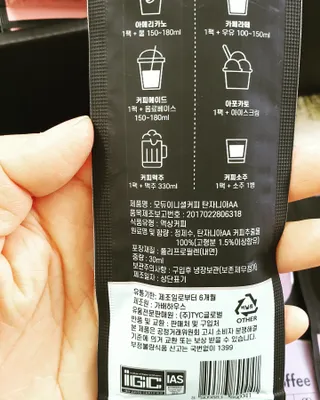 MO'DEW 모듀 이니셜 더치커피 20매(6종원두랜덤) — 4점을 준 리뷰어가 2023년 6월 올린 사용 사진