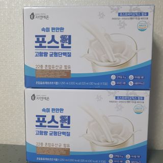 자연에온 마시는 프로틴 고함량 균형단백질 음료 포스틴 125ml 10개입 1BOX — 4점을 준 리뷰어가 2021년 5월 올린 사용 사진