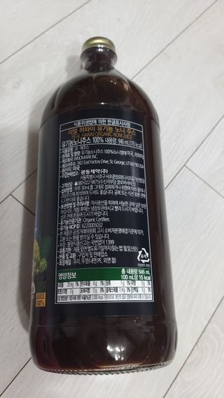 광동생활건강 [광동] 100 리얼 하와이 유기농 노니주스 946ml — 5점을 준 리뷰어가 2022년 1월 올린 사용 사진