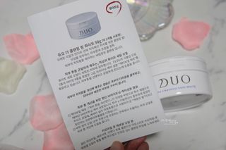 듀오코리아 [듀오] 피부맞춤형 저자극 클렌징밤 1종 랜덤발송 (모공케어,안색개선,안티에이징,블랙헤드) — 5점을 준 리뷰어가 2022년 4월 올린 사용 사진