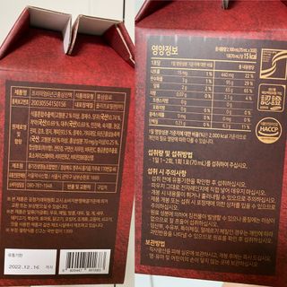 서울약사신협_프리미엄 6년근 홍삼진액_70mlx30포 — 4점을 준 리뷰어가 2021년 3월 올린 사용 사진