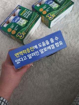 LIVE 매일바이오 알로에 드링킹 요거트 — 5점을 준 리뷰어가 2022년 4월 올린 사용 사진