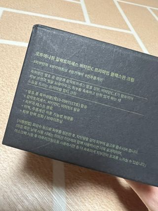 오투에니원 갈락토미세스 비타민 C 프리미엄 블랙스완 크림 50g — 5점을 준 리뷰어가 2022년 12월 올린 사용 사진