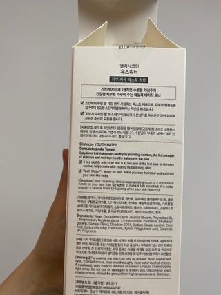 소확행님이 올린 리뷰 사진 2