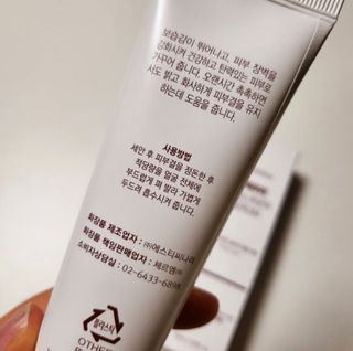 체르엠  프루브 콜라겐 앰플세럼 60ml 1병 — 5점을 준 리뷰어가 2022년 4월 올린 사용 사진
