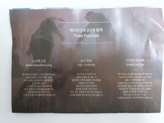 메디타민 원헌드레드 NAG — 5점을 준 리뷰어가 2021년 3월 올린 사용 사진