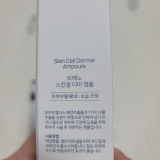 도토리뀨님이 올린 리뷰 사진 2