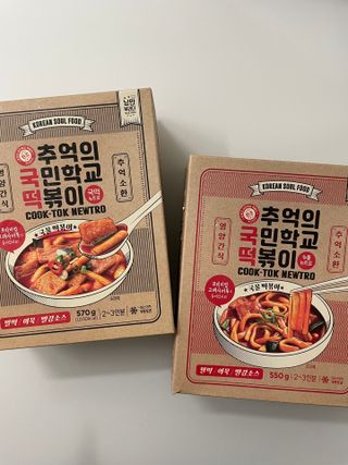 추억의 국민학교 떡볶이 국떡 뉴트로 5종 — 4점을 준 리뷰어가 2021년 7월 올린 사용 사진