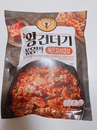 한성기업 무볼레 왕건더기 볶음밥 묵은지삼겹살 — 5점을 준 리뷰어가 2021년 10월 올린 사용 사진