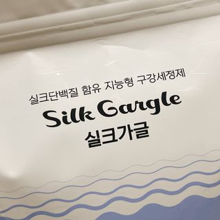 실크가글 실크단백질 함유 구강청결제 11ml 50포 — 4.5점을 준 리뷰어가 2021년 9월 올린 사용 사진