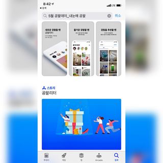 0.8L 마케팅팀 - — 5점을 준 리뷰어가 2021년 5월 올린 사용 사진