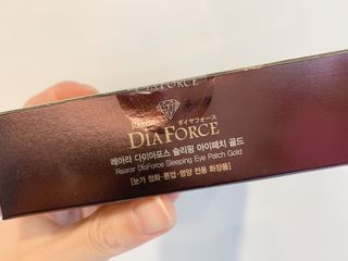 건강누리인터내셔날 레아라 다이아포스 슬리핑 아이패치 골드 & 물광 아이패치 [14회분/총 28매] — 5점을 준 리뷰어가 2022년 7월 올린 사용 사진