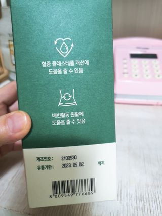 둥이맘님이 올린 리뷰 사진 2