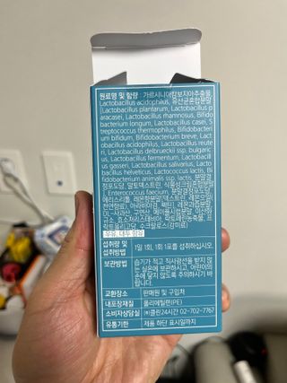 클린24시간 슬림앤유산균 1박스 (3.5g X 15포) — 5점을 준 리뷰어가 2023년 1월 올린 사용 사진