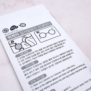 위케어 김서림방지 안경닦이 안티포그 극세사클리너 — 5점을 준 리뷰어가 2021년 2월 올린 사용 사진