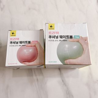 트라택 쿠셔닝 웨이트볼 0.5kg + 1kg SET — 5점을 준 리뷰어가 2022년 5월 올린 사용 사진