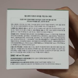 안뇽안뇽님이 올린 리뷰 사진 4