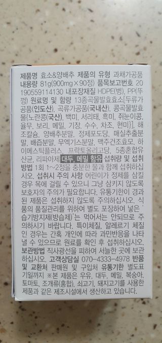 완이네님이 올린 리뷰 사진 3