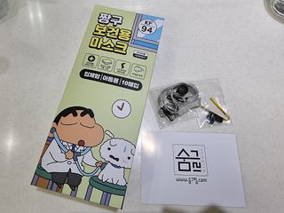 [숨그림]  덴탈마스크 짱구 우리아이 그리고 내가 쓰는 믿을수있는 케릭터 마스크  16종 — 4점을 준 리뷰어가 2021년 10월 올린 사용 사진