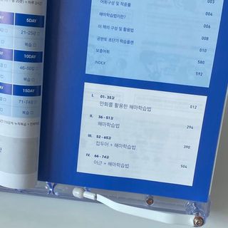 리드미님이 올린 리뷰 사진 2