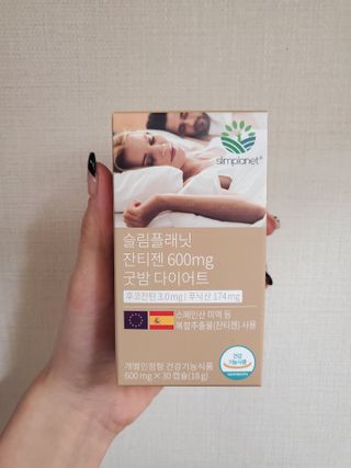 슬림플래닛 잔티젠 600mg 굿밤 다이어트 — 5점을 준 리뷰어가 2021년 10월 올린 사용 사진
