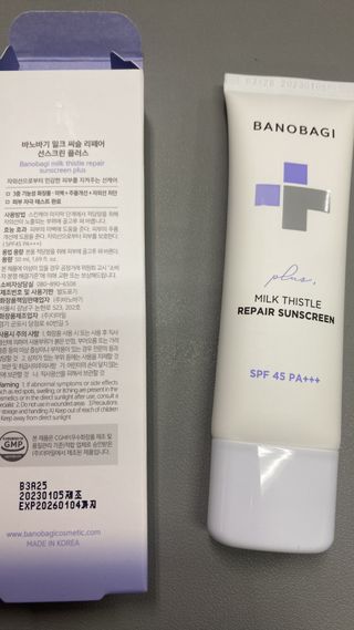 바노바기 코스메틱 바노바기 밀크씨슬 리페어 시카 선스크린 플러스 50ml — 5점을 준 리뷰어가 2023년 3월 올린 사용 사진